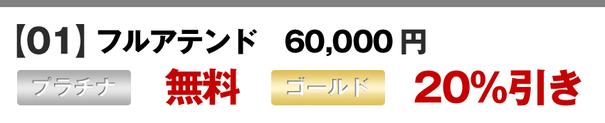 ステップ